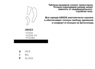 Рукава ASSOS з захистом від UV-лучей armProtectors_S7 Volkanga чорні фото 27931
