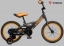 Велосипед Trek-2015 Jet 16 чорно-помаранчевий (Orange)