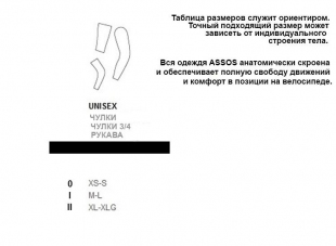 Чулки ASSOS 3/4 весна/осінь kneeWarmers_S7 Volkanga чорні р.I фото 27933